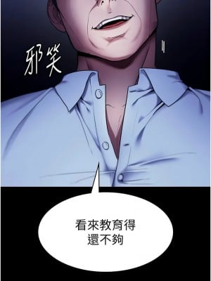 老闆娘的誘惑 13-14話_13_01