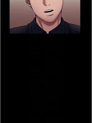 老闆娘的誘惑 13-14話_13_05
