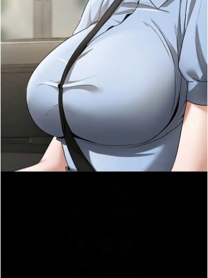 老闆娘的誘惑 13-14話_13_06