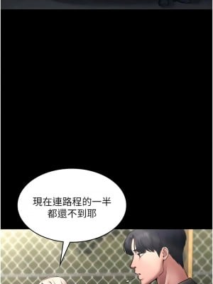 老闆娘的誘惑 13-14話_13_08