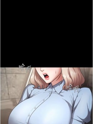 老闆娘的誘惑 13-14話_13_12