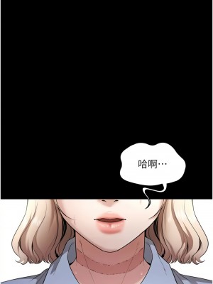 老闆娘的誘惑 13-14話_13_13