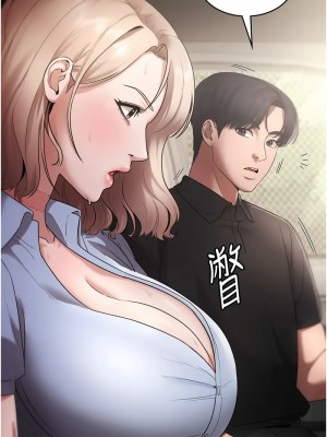 老闆娘的誘惑 13-14話_13_14