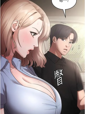老闆娘的誘惑 13-14話_14_01