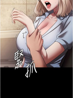 老闆娘的誘惑 13-14話_14_03