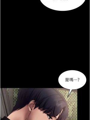 老闆娘的誘惑 13-14話_14_04