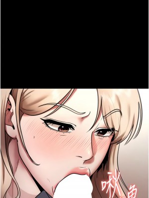 老闆娘的誘惑 13-14話_14_07