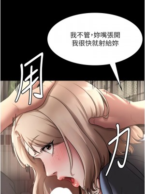 老闆娘的誘惑 13-14話_14_10