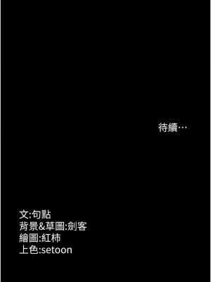老闆娘的誘惑 13-14話_14_14