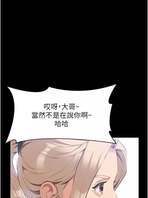 萬能履歷表 第二季 99話_99_03