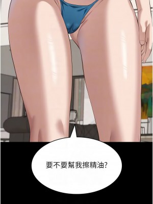 萬能履歷表 第二季 99話_99_09