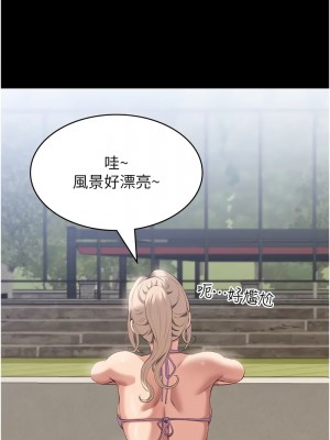 萬能履歷表 第二季 99話_99_14