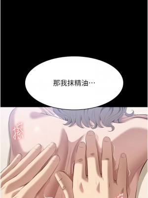 萬能履歷表 第二季 99話_99_16