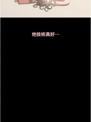 萬能履歷表 第二季 99話_99_17