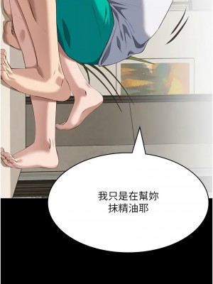 萬能履歷表 第二季 99話_99_21