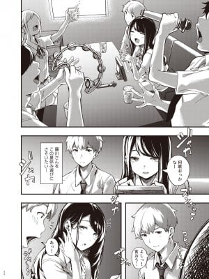 [森の人 (木山ヒト)] 僕の知らない秘密の夏休み [DL版]_05