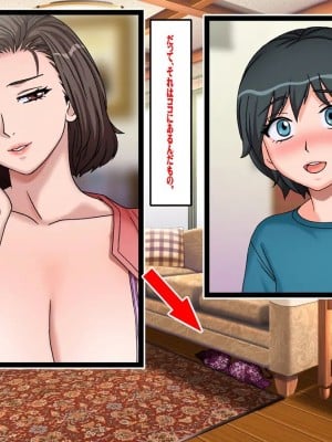 [地下室 (GADEN)] 隣のお姉さんの甘いランジェリー 前編_034
