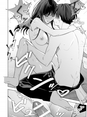 [きゃぺふろ(きゃぺつ、ふろっこりー)] 真面目な後輩から快楽責めされるなんて聞いてない! [DL版]_63