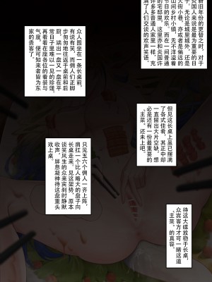 [KnightFault (ダスク)]  (明日方舟) [中国語]_02
