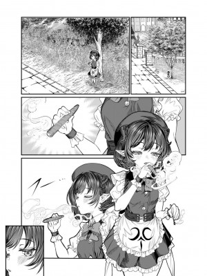 [軒下の猫屋 (アルデヒド)] 奴隷を調教してハーレム作る2～ディジー編～[中国翻訳]_08