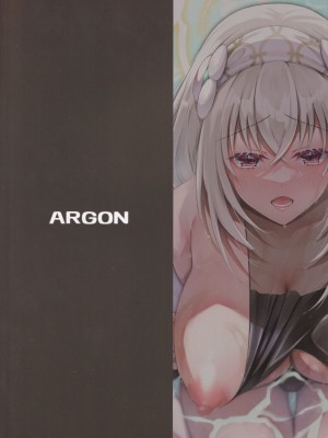 (C104) [アルゴン (くずや)] 初体験が盛りだくさん (ブルーアーカイブ)_22