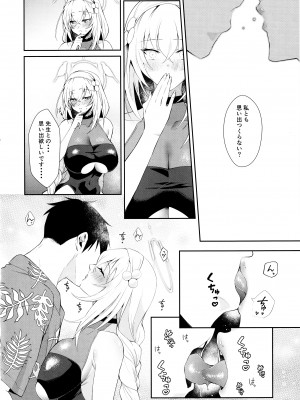 (C104) [アルゴン (くずや)] 初体験が盛りだくさん (ブルーアーカイブ)_05