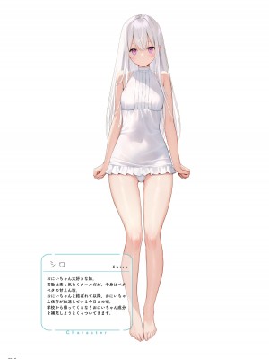 [MIGNON WORKS (mignon)] 濡れおなか総集編 [DL版] [Zuuby個人去碼]_44