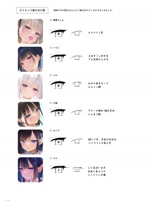 [MIGNON WORKS (mignon)] 濡れおなか総集編 [DL版] [Zuuby個人去碼]_50