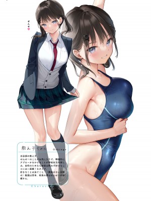 [MIGNON WORKS (mignon)] 濡れおなか総集編 [DL版] [Zuuby個人去碼]_11