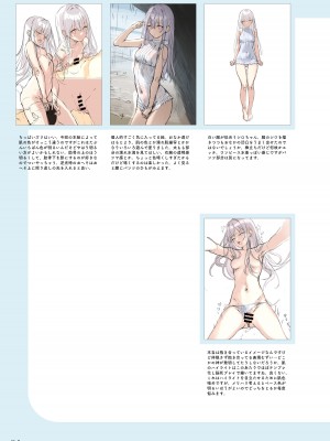 [MIGNON WORKS (mignon)] 濡れおなか総集編 [DL版] [Zuuby個人去碼]_54