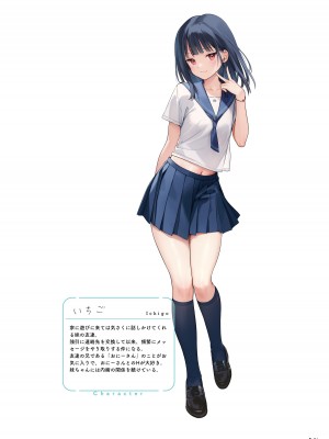 [MIGNON WORKS (mignon)] 濡れおなか総集編 [DL版] [Zuuby個人去碼]_30