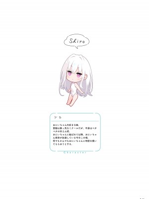[MIGNON WORKS (mignon)] 濡れおなか総集編 [DL版] [Zuuby個人去碼]_63