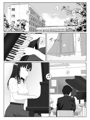 [紀山ハル] 氷室京華はDQN教師にわからせられる！？_03