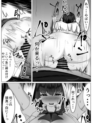 [マメック星] 心が壊れたTS少女といじめっ子ちゃらい君_14