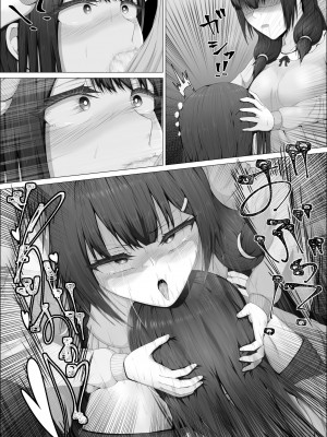 [式二季] 私がふたなりであることを知ったクラスのギャルたちがグイグイくる件。#1七海ちゃんトイレ強襲フェラチオ編 [中国翻訳]_46