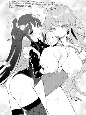 [咲田書店 (さきだ咲紀)] キミの為のホテル1.5 [DL版]_17