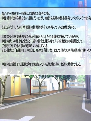 [地下室 (GADEN)] 籠り女の人妻_002