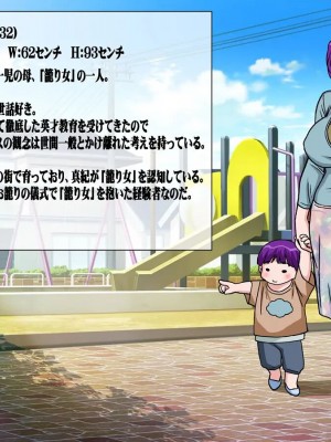 [地下室 (GADEN)] 籠り女の人妻_003