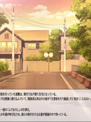 [地下室 (GADEN)] 籠り女の人妻_004