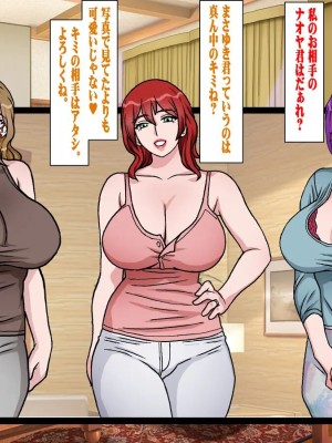 [地下室 (GADEN)] 籠り女の人妻_006