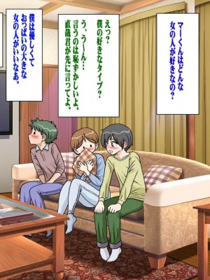 [地下室 (GADEN)] 籠り女の人妻_005