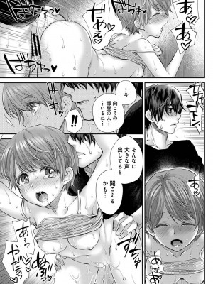 アナンガ・ランガ Vol. 111_152