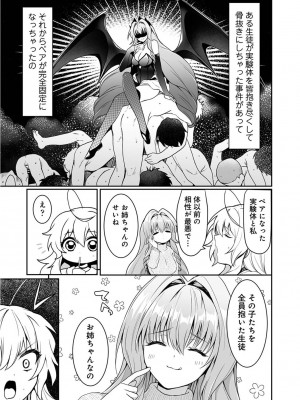 アナンガ・ランガ Vol. 111_016