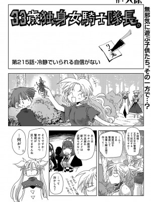 アナンガ・ランガ Vol. 111_341