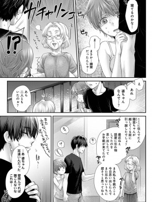 アナンガ・ランガ Vol. 111_156