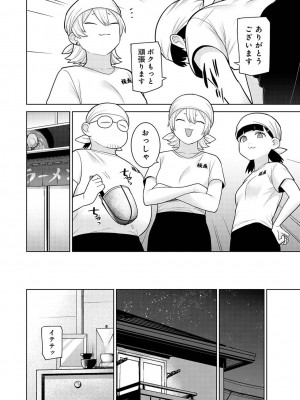 アナンガ・ランガ Vol. 111_111
