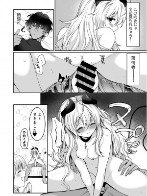 アナンガ・ランガ Vol. 111_027