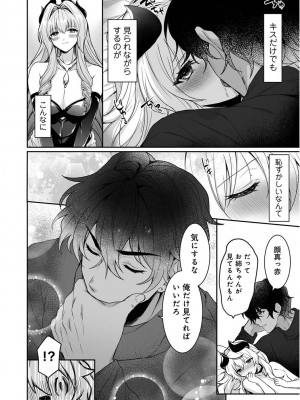 アナンガ・ランガ Vol. 111_023