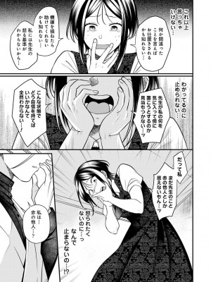 アナンガ・ランガ Vol. 111_216