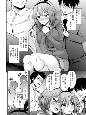 アナンガ・ランガ Vol. 111_241